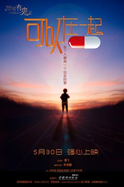 怎么买假的安大略省