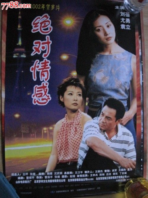 爱德华王子岛省ID买个多少钱